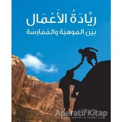 Riyadetul-Amal (????? ???????) - Yahya Sayed Omar - Asalet Yayınları