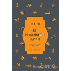 Hz. Peygamber’in Hayatı - İbn Hişam - Ketebe Yayınları