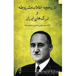 Tarikhcheye Engelabe Mashruteh va Torkhaye Iran - Mohammad Amin Rasulzadeh - Grafiker Yayınları