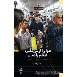 Hava Ra Az Man Begir Shoghlam Ra Na - Mohsen Hadi - Grafiker Yayınları