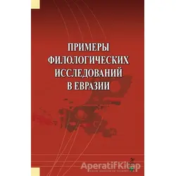 Primerı Filologiçeskih İssledovaniy v Evrazii - Ş. Ş. Jalmahanov - Grafiker Yayınları