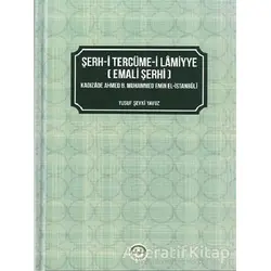 Şerh-i Tercüme-i Lamiyye (Emali Şerhi) - Yusuf Şevki Yavuz - Diyanet İşleri Başkanlığı