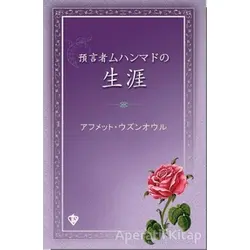 Peygamber Efendimizin Hayatı “Japonca” - Ahmet Uzunoğlu - Türkiye Diyanet Vakfı Yayınları