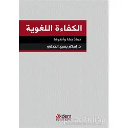 El-Kefaetul-Luğaviyye - Nemazicuha ve Uturuha - İslam Yusry Alhadky - Akdem Yayınları