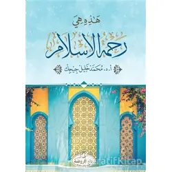 Hazihi Hiye Rahmetü’l İslam - M. Halil Çiçek - Ravza Yayınları
