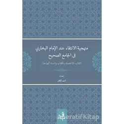 Menheciyyetül-İntikai indel-İmamil-Buhari fil-Camiis-Sahih - Ahmet Alkan - Fecr Yayınları