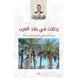 Rıhalat Fi Biladil-Arab - Muhammed Cevadi - Ravza Yayınları