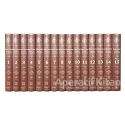 Fethul-Bari (15 Cilt Kitap Takım) - İbn Hacer El-Askalani - Karınca & Polen Yayınları