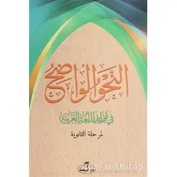En-Nahvul Vadih - Arapça (Liseler İçin) - Kolektif - Ravza Yayınları