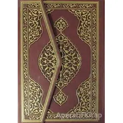Kuran-ı Kerim Orta Boy - Bilgisayar Hatlı - Kolektif - Diyanet İşleri Başkanlığı