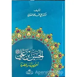 Hz. Hasan Bin Ali Hayatı ve Şahsiyeti (Arapça) - Ali Muhammed Sallabi - Ravza Yayınları