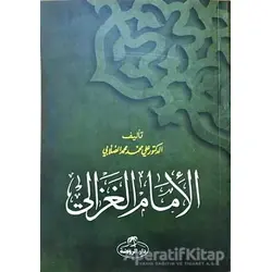 İmam Gazali (Arapça) - Ali Muhammed Sallabi - Ravza Yayınları