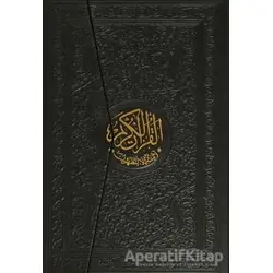 Kur’an-ı Kerim Orta Boy - Refet Kavukçu - Nesil Yayınları