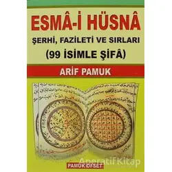 Esma-i Hüsna Şerhi, Fazileti ve Sırları (Dua-001) - Arif Pamuk - Pamuk Yayıncılık