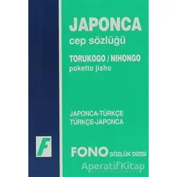 Japonca / Türkçe - Türkçe / Japonca Cep Sözlüğü - Kolektif - Fono Yayınları