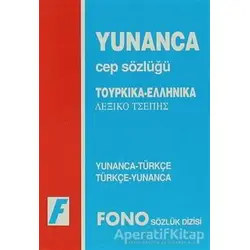 Yunanca / Türkçe - Türkçe / Yunanca Cep Sözlüğü - Kolektif - Fono Yayınları