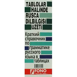 Rusça Fiil Zamanları ve Dilbilgisi Tablosu - Kolektif - Fono Yayınları