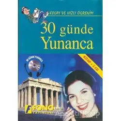 30 Günde Yunanca - Kolektif - Fono Yayınları