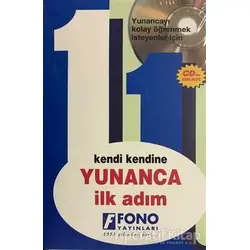 Yunanca İlk Adım - Kolektif - Fono Yayınları