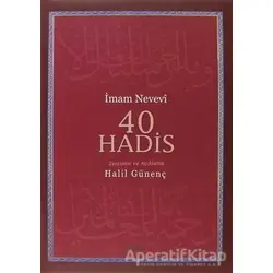 40 Hadis - Ebu Zekeriyya Muhyiddin Bin Şeref En-Nevevi Ed-Dimeşki - Beyan Yayınları