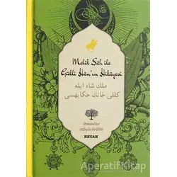 Melik Şah ile Gülli Hanın Hikayesi (Osmanlıca-Türkçe) - Fahrettin Ulusoy - Beyan Yayınları