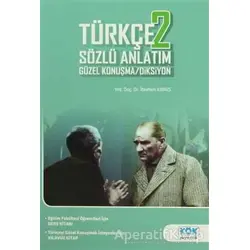 Türkçe 2 Sözlü Anlatım Güzel Konuşma - Diksiyon - İbrahim Kıbrıs - Kök Yayıncılık