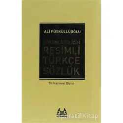 Öğrenciler İçin Resimli Türkçe Sözlük - Ali Püsküllüoğlu - Arkadaş Yayınları