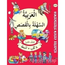 8. Sınıf Hikayelerle Kolay Arapça (8 Kitap + 2 Aktivite) - Yuva Yayınları