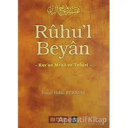 Ruhul Beyan Tefsiri - 3. Cilt - İsmail Hakkı Bursevi - Erkam Yayınları