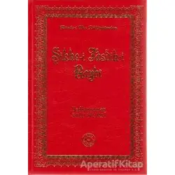 Sikke-i Tasdik-i Gaybi (Büyük Boy) - Bediüzzaman Said-i Nursi - Zehra Yayıncılık