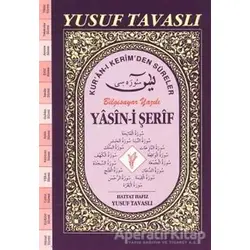 Yasin-i Şerif - Kur’anı-ı Kerim’den Sureler (Cami Boy) (CB05) - Yusuf Tavaslı - Tavaslı Yayınları