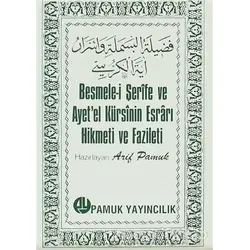 Besmele-i Şerife ve Ayet’el Kürsinin Esrarı Hikmeti ve Fazileti (Dua-018)