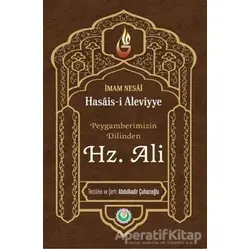 Peygamberimizin Dilinden Hz. Ali - Abdulkadir Çuhacıoğlu - Kevser Yayınları
