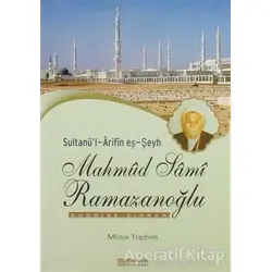 Mahmud Sami Ramazanoğlu - Musa Topbaş - Erkam Yayınları