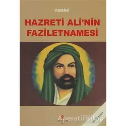 Hazreti Ali’nin Faziletnamesi - Yemini - Can Yayınları (Ali Adil Atalay)
