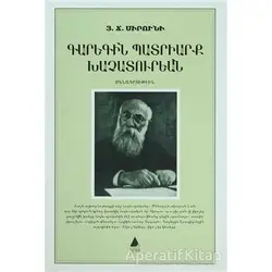 Karekin Badriark Haçaduryan - H.C. Siruni - Aras Yayıncılık