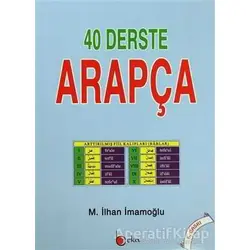 40 Derste Arapça - M. İlhan İmamoğlu - Beka Yayınları