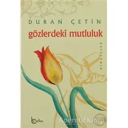 Resulullah’ı (sav) Nasıl Sevmeliyiz? - Nebil Hamid el-Meaz - Beka Yayınları