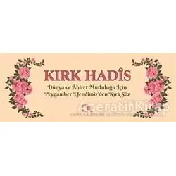 Kırk Hadis (Kartela) - Aynur Uraler - Çamlıca Yayınları