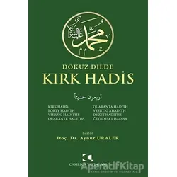 Dokuz Dilde Kırk Hadis - Aynur Uraler - Çamlıca Yayınları