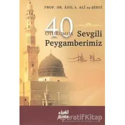 Kırk Oturumda Sevgili Peygamberimiz - Adil eş-Şiddi - Guraba Yayınları