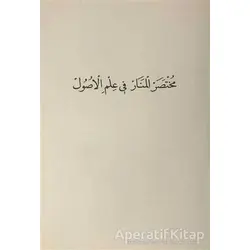Muhtasarul-Menar Fi İlmil-Usül - Kolektif - Fazilet Neşriyat