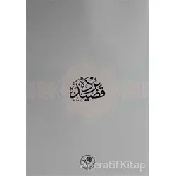 Kaside-i Bürde (Arapça) - Ebu Abdullah Muhammed el-Busiri - Fazilet Neşriyat