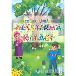 Çocuk Elifbası Alıştırma Kitabı - Mehmet Ali Ensari - Hayrat Neşriyat