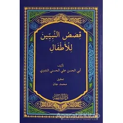 Kasasun Neyyin - Kolektif - Şefkat Yayınları