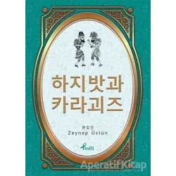Hacivat Karagöz - Korece Seçme Hikayeler - Zeynep Üstün - Profil Kitap