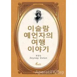 Evliya Çelebi - Korece Seçme Hikayeler - Zeynep Üstün - Profil Kitap