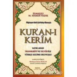 Kuran-ı Kerim Satır Arası Transkript ve Tecvid İle Türkçe Kelime Okunuşlu (Rahle Boy)