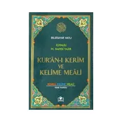 Bilgisayar Hatlı Kur’an-ı Kerim ve Kelime Meali Ciltli - Merve Yayınları