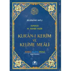 Bilgisayar Hatlı Kur’an-ı Kerim ve Kelime Meali Ciltli Rahle Boy - Merve Yayınları